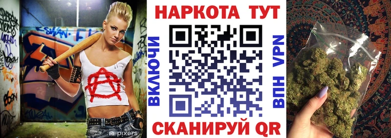 Наркошоп купить Альфа ПВП  Галлюциногенные грибы  МДМА  Мефедрон  ГАШ  Красноперекопск