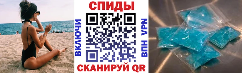 Amphetamine VHQ  Купить закладки  Красноперекопск 