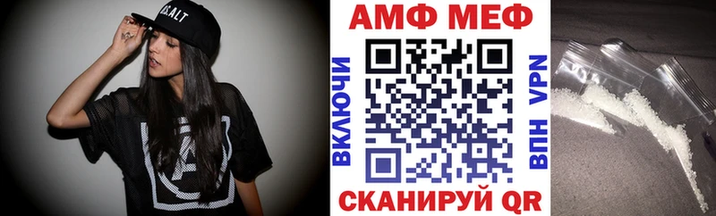 Amphetamine Розовый Красноперекопск