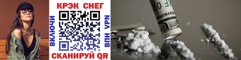 COCAIN 99%  Купить  Красноперекопск 