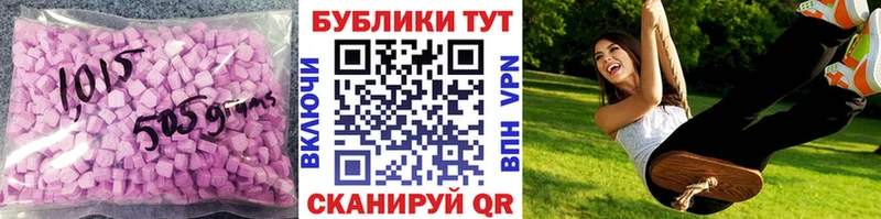 Купить где  Красноперекопск  Экстази mix 
