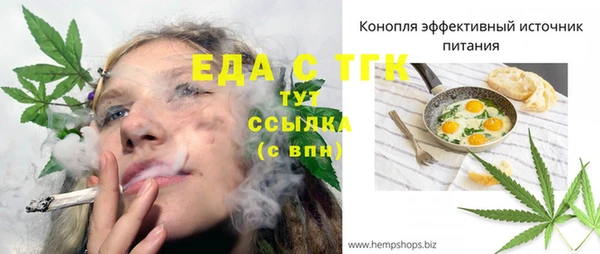 таблы Богданович