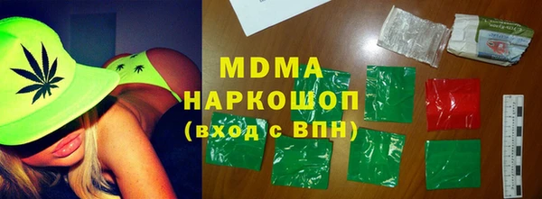 гидропоника Богородицк
