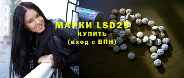 марки nbome Богородск