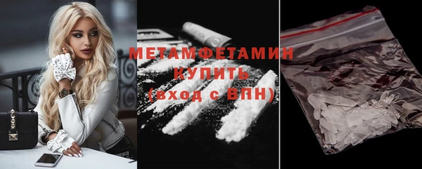 марки nbome Богородск