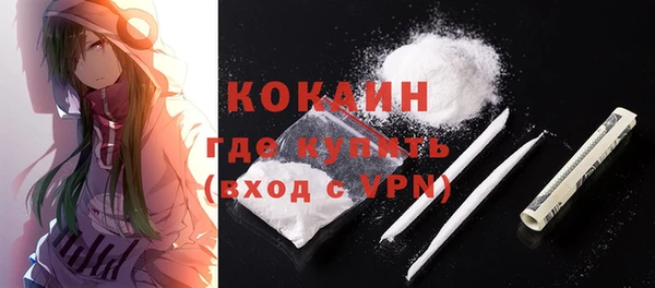 марки nbome Богородск
