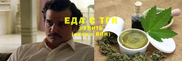гидропоника Богородицк