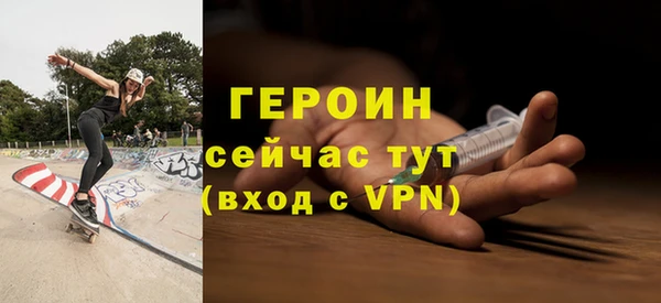 марки nbome Богородск