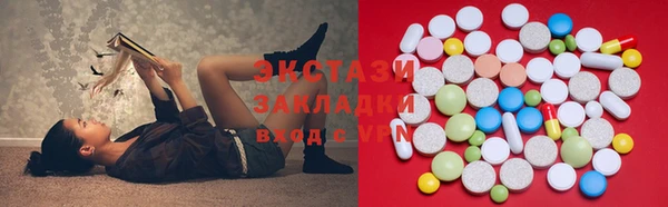 марки nbome Богородск