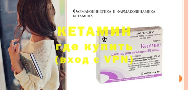 марки nbome Богородск