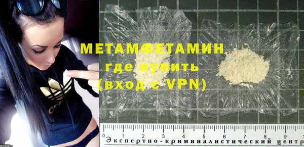 марки nbome Богородск