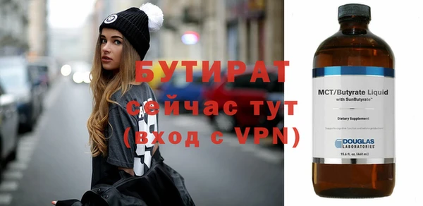 гидропоника Богородицк