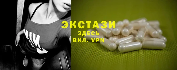 марки nbome Богородск