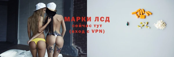 марки nbome Богородск