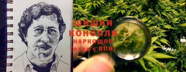 марки nbome Богородск