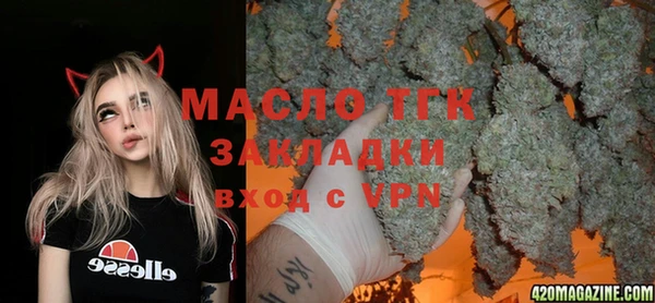 марки nbome Богородск