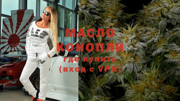 марки nbome Богородск