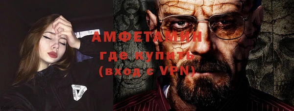 марки nbome Богородск
