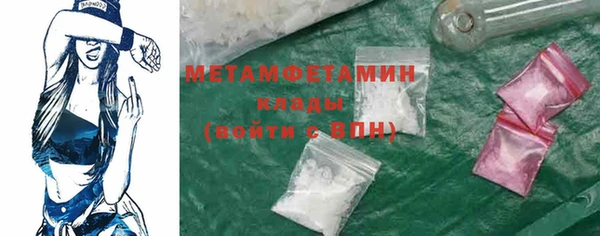 марки nbome Богородск