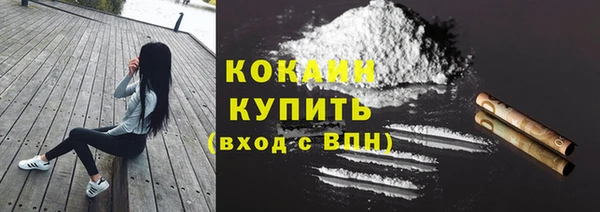 марки nbome Богородск
