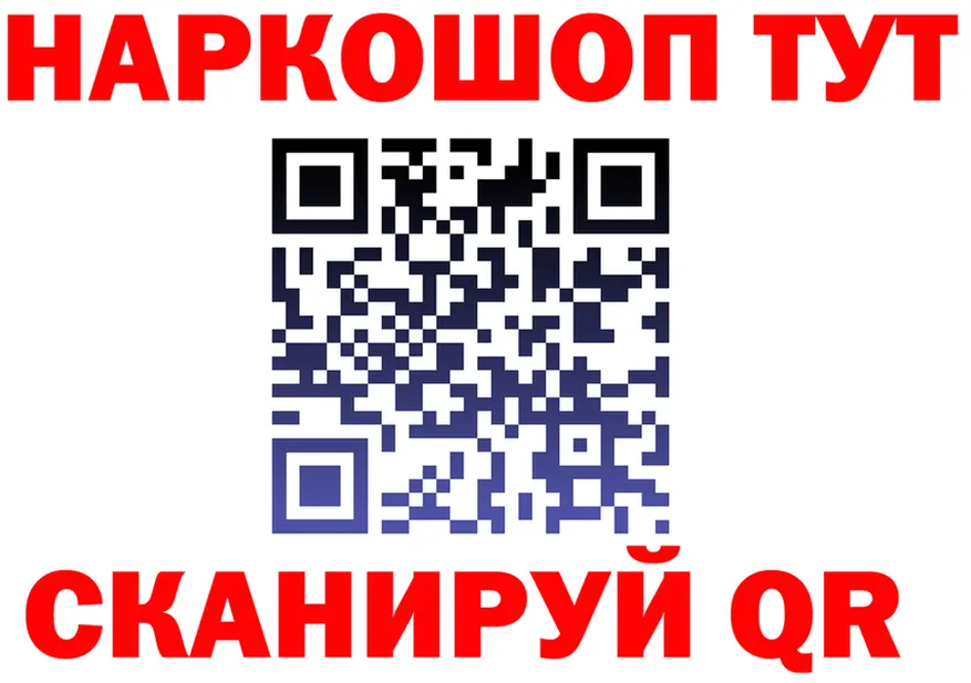 МЕФ кристаллы вход даркнет mega Красноперекопск