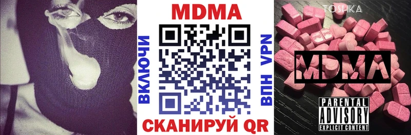 Купить  Красноперекопск  MDMA Molly 
