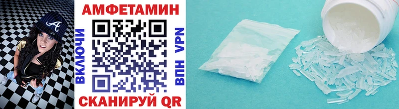 Метамфетамин витя  Купить где  Красноперекопск 