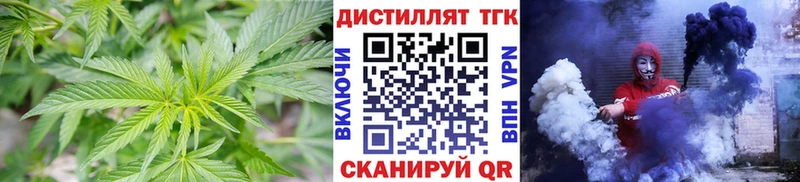 Купить  Красноперекопск  Дистиллят ТГК вейп с тгк 